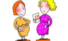 襄陽(yáng)生育津貼出新政 你能領(lǐng)多少？